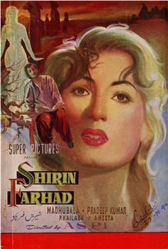 Shirin Farhad在线观看和下载