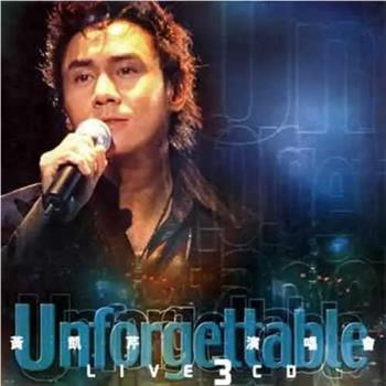 Unforgettable黄凯芹演唱会在线观看和下载