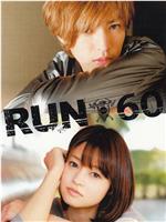 Run 60