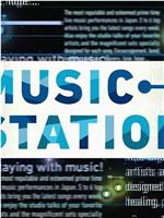 Music Station