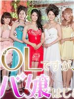 OL开始当女公关ftp分享