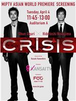 CRISIS 公安机动搜查队特搜组magnet磁力分享