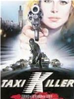 Taxi Killer