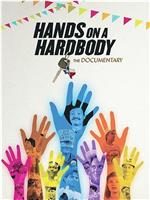 Hands on a Hard Body