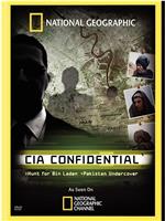 CIA Confidential