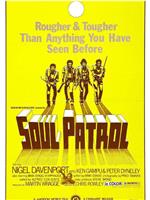 Soul Patrol