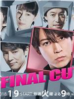 FINAL CUTed2k分享