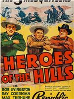 Heroes of the Hills