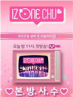 IZ*ONE CHU