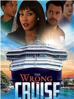 The Wrong Cruise