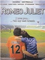 Romeo Juliet