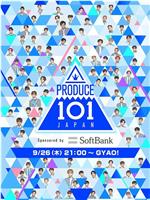 PRODUCE 101 日本版