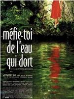 Méfie-toi de l'eau qui dort