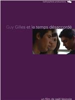 Guy Gilles et le temps désaccordé