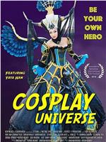 Cosplay的异想世界