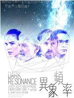 Dark Resonance