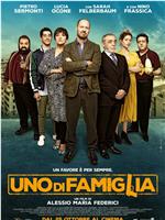 Uno di famiglia