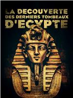 La découverte des derniers tombeaux d'Egypte Season 1