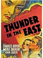 Thunder in the East