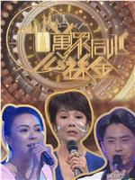 万众同心公益金2022