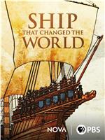 Ship That Changed the World