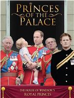 Princes of the Palace