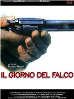 Il giorno del falco